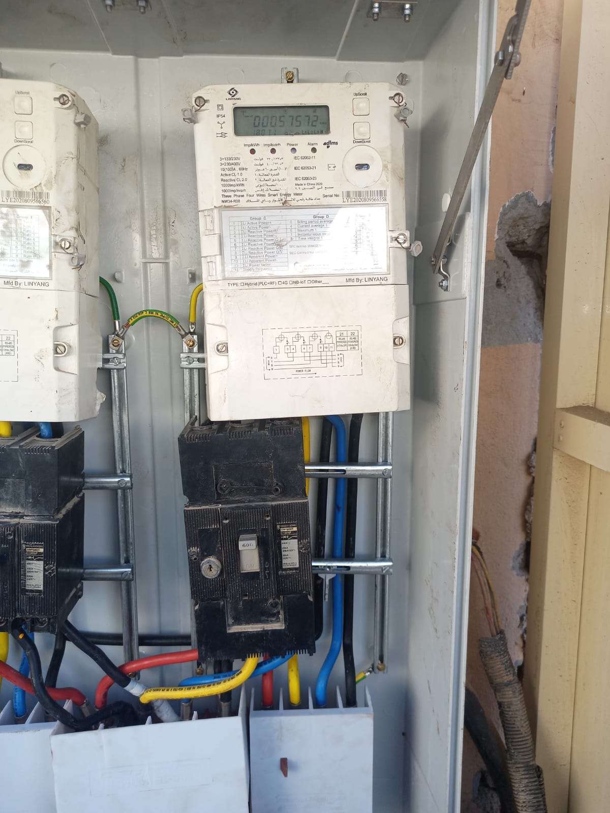 صيانة كهربائية